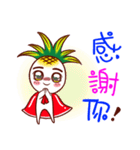 Pineapple boyboy（個別スタンプ：10）