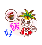 Pineapple boyboy（個別スタンプ：13）