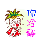 Pineapple boyboy（個別スタンプ：14）