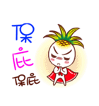 Pineapple boyboy（個別スタンプ：17）