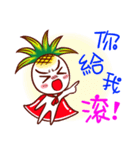 Pineapple boyboy（個別スタンプ：18）