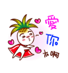 Pineapple boyboy（個別スタンプ：19）