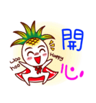 Pineapple boyboy（個別スタンプ：24）