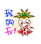 Pineapple boyboy（個別スタンプ：28）