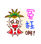 Pineapple boyboy（個別スタンプ：30）