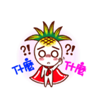 Pineapple boyboy（個別スタンプ：38）