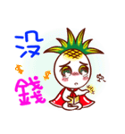 Pineapple boyboy（個別スタンプ：40）