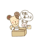 縫いぐるみクマとその仲間（個別スタンプ：6）