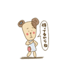 縫いぐるみクマとその仲間（個別スタンプ：37）