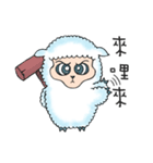 Panda Sheep（個別スタンプ：3）