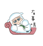 Panda Sheep（個別スタンプ：4）