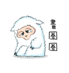 Panda Sheep（個別スタンプ：14）