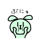 うさぷれ 2（個別スタンプ：7）