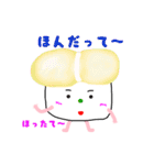 ダシまきタマ子（個別スタンプ：38）