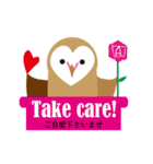 Heart Owl（個別スタンプ：30）