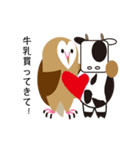 Heart Owl（個別スタンプ：32）