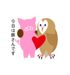 Heart Owl（個別スタンプ：33）