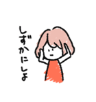 ゆるいめぐちゃんすたんぷ（個別スタンプ：21）