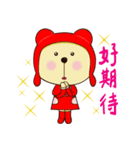 Dummy family - Pace Bear 2（個別スタンプ：8）