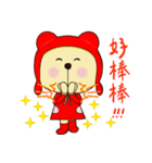 Dummy family - Pace Bear 2（個別スタンプ：12）