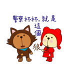 Dummy family - Pace Bear 2（個別スタンプ：35）