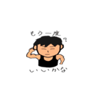 まんまと愉快な仲間たち（個別スタンプ：1）