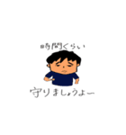 まんまと愉快な仲間たち（個別スタンプ：3）