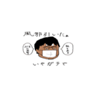まんまと愉快な仲間たち（個別スタンプ：6）
