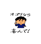 まんまと愉快な仲間たち（個別スタンプ：15）