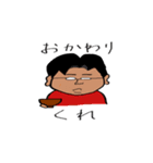 まんまと愉快な仲間たち（個別スタンプ：17）