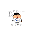 まんまと愉快な仲間たち（個別スタンプ：19）