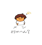 まんまと愉快な仲間たち（個別スタンプ：24）