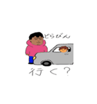 まんまと愉快な仲間たち（個別スタンプ：26）