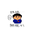 まんまと愉快な仲間たち（個別スタンプ：33）