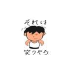 まんまと愉快な仲間たち（個別スタンプ：34）