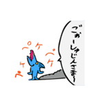 ビビンガと変人スタンプ（個別スタンプ：14）