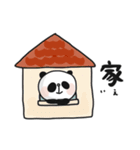 二文字パンダ3（個別スタンプ：36）