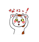 nekotarou（個別スタンプ：4）