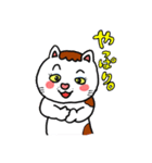 nekotarou（個別スタンプ：38）