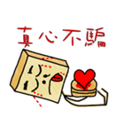 Toast Very Very Good Good（個別スタンプ：32）