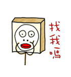 Toast Very Very Good Good（個別スタンプ：37）