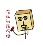 Toast Very Very Good Good（個別スタンプ：40）