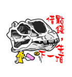 Dinosaurs people（個別スタンプ：22）