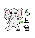 Lil' Grey Elephant（個別スタンプ：14）