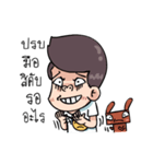 Bobby 1（個別スタンプ：17）