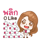 Coach Emmie（個別スタンプ：2）