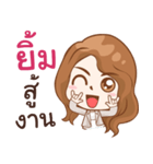 Coach Emmie（個別スタンプ：7）