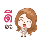 Coach Emmie（個別スタンプ：20）
