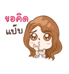 Coach Emmie（個別スタンプ：30）
