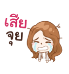 Coach Emmie（個別スタンプ：33）